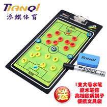 2015 New PVC with magnetic football tactical board coach Command Board large number magnetic number grain