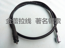 Electric tricycle motorcycle odometer line electric vehicle instrument line electric motorcycle tachometer