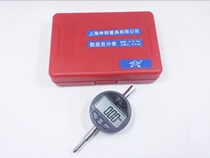 Shenhan electronic digital indicator digital indicator digital indicator electronic indicator 0-12 7 25 4 with ear back cover