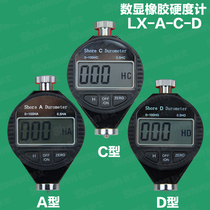 Digital Shore Hardness Tester Rubber Hardness Tester LX-A LX-C LX-D Shore Hardness Tester Accurate and Durable