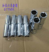 High Quality 1 2 Interface Longed Hexagon Sleeve H8-H32 Wind Cannon Sleeve Car Motorcycle Repair Tool