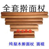 Pure Lei Muk rolling pin