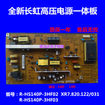Changhong LT32630X Power board FSP140-3PS02=R-HS140P-3HF02-3HF03