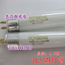 UV analyzer lamp Handheld UV lamp Lamp Wavelength 254nm 365nm Universal type