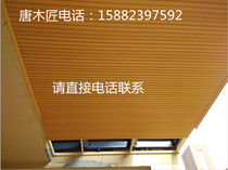 Chengdu Professional Home Balcony Ecological Wood Ceiling Project Installation Tang Carpenter Focus on Ceiling Project Sunshine Room