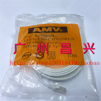 Super five 8P8C pure copper computer machine finished Network cable RJ45 network jumper 1 1 5 2 3 5 meters 10 meters