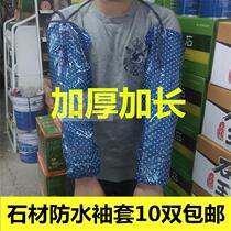 Acid and alkali resistant rubber extended pvc gloves sleeve waterproof sleeve protective stone processing fish catch gloves for selling fish