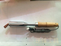 (Reverse front tool)Electric soldering iron 200W 220V