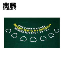 21 dian ni liao tablecloth tai ni 2 3*1 5 meters