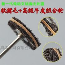 2 35 handle cowhide polishing brush walnut brush Jade maintenance polishing Olive polishing cleaning brush Gold steel Bodhi