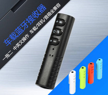 V9 Bluetooth headset audio receiver glory 9 car speaker Huawei P10Plus one drag two universal P20