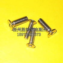 M6 M8 washing machine water blade screw diameter 6mm 8mm