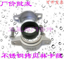 Stainless steel 304 kauberlin joint hoop 201 pipe pipe clamp copy lin groove pipe union