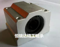 Straight line box slider straight bearing SC10SC12SC13SC16SC20
