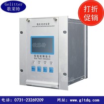 Second harmonic elimination device for AK-XX microcomputer