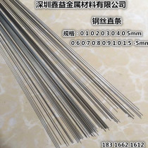 304 Stainless Steel Wire Wire Straight Spring Wire 0 5 0 6 0 7 0 8 1 0 1 5 2mm