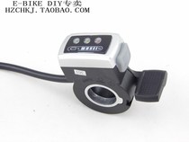 Five-star turn handle Lithium tram turn handle finger dial power indicator switch(high-grade mountain bike folding car)