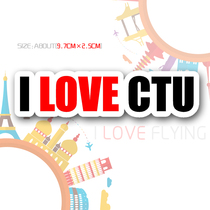 I LOVE flying) I LOVE Chengdu I LOVE CTU three-word code Air boarding travel lever luggage sticker