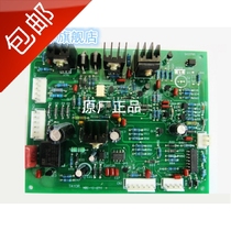 Shanghai GM original NBC250 315 500 old tap type gas welding machine control circuit board