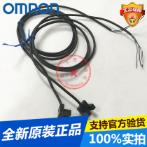 Omron Groove Photoelectric sensor EE-SX951-W 1M new original