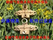 Boutique black cat Panda high pressure cleaning machine car wash pump head accessories 55 58 40 model air chamber seat all copper all iron