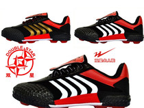 Double star football shoes Ares-1 broken nail training shoes rubber sole canvas surface non-slip football shoes mens and womens sports shoes