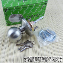 Taiwan strong rod fire door lock stainless steel exterior handle ball stainless steel exterior handle 005 ball handle