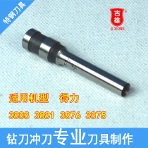 The application of powerful 3846 core drill knife credentials riveted tube stapler head 3888 3881 3876 3875