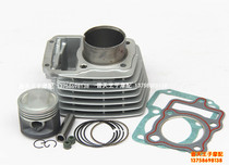 Applicable to Wang Wang Zhongwang QJ125-7 18 F K C CG125 cylinder cylinder cylinder block