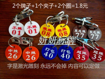 Malatang number plate Number plate Clip number plate Hot pot restaurant catering number plate Acrylic card