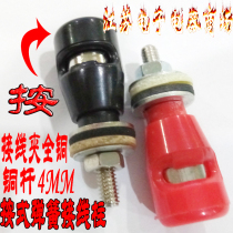 JS press-type spring terminal All copper winding column Terminal clip Connecting column diameter 4mm Audio terminal
