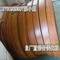 Yellow flat tape flat belt industrial transmission belt lifting belt rubber canvas laminated conveyor belt conveyor belt promotion