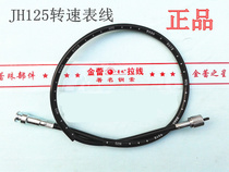 Motorcycle parts Jialing Honda CB125 JH125-31 tachometer line Jialing 125 instrument tachoe line