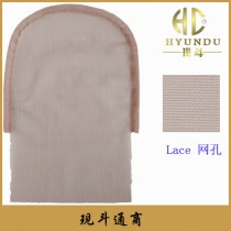 Wig with the bottom accessory P-1628 4 inch * 4 inch hand hook net lace bottom accessories