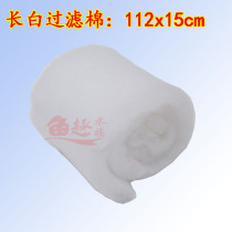 Fish tank filter cotton Biochemical cotton Aquarium filter cotton High quality cotton purification cotton Water purification cotton filter white cotton 2