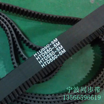 Tongshun HS20R double-acting mixer Fresh milk and egg machine synchronous belt and dough machine 575-5M synchronous belt 15