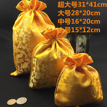  High-end gift packaging storage bag bundle pocket Jewelry bag Brocade box Buddha bead bag Bracelet lucky bag Purse bag