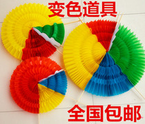 Sports games props Hand flower large-scale event performance Dance props Group exercise performance Discoloration fan Opening ceremony
