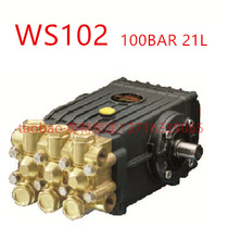 Italy INTER INTERPUMP high pressure piston pump WS102