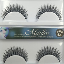 Blue Maris False Eyelash 828# Natural Crossing Nude Makeup Realistic Style Wholesale