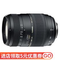 Tenglong 70-300 F4-5 6 new A030 anti-shake with motor full telephoto telephoto head support exchange