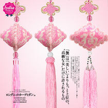 New car pendant cross stitch in the car with hanging jewelry pink Ping An Fu Fu Fu Fu Fu living room full line bead embroidery
