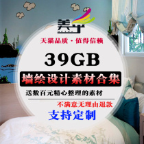 Hand-painted beautiful wall painting design material information picture commercial 3D painted graffiti murals reference renderings