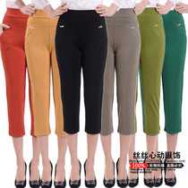 New womens shorts color pants middle-aged and elderly womens elastic mother 7-point pants elastic waist size outside wearing leggings