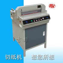 Custom WH-450V electric paper cutter precision paper cutter thick layer blade maintenance 450V