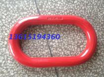 Direct sales 21 7T strong ring 21 7T lifting ring 21 7t elliptical ring 21 7T long ring