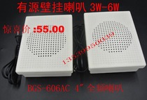 Video recorder voice monitoring intercom wall-mounted active speaker speaker audio built-in active speaker with power amplifier