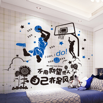 Boys Bedroom stickers Basketball Football Decorative murals Student 3d stereo wall stickers Dormitory wall self-adhesive wallpaper