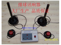 Factory direct volleyball sounding device buzzer basketball recorder screener whistle referee recorder