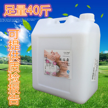 Medium and high-end hotels hotels baths clubs barbershops general 20 kg and 40 kg barrels of bulk shower gel